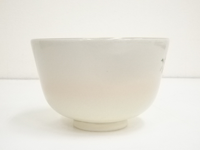 道具 ] - 道具 京焼 森里陶楽造 菊紋お印絵茶碗（共箱